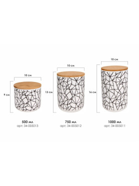 Банка керамическая для сыпучих продуктов PERFECTO LINEA Amanda