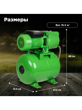 Насосная станция ECO GFI-904