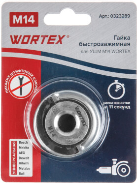 Гайка M14 WORTEX для УШМ (болгарки) 