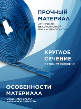 Шланг-рукав дренажный AV engineering ПВХ