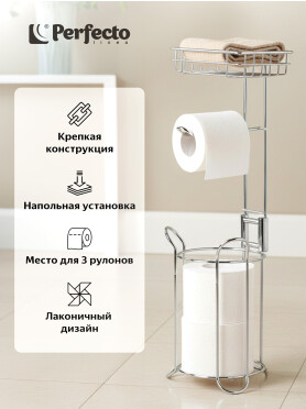 Держатель для туалетной бумаги PERFECTO LINEA Water coral 