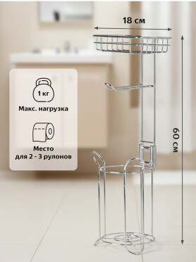 Держатель для туалетной бумаги PERFECTO LINEA Water coral 