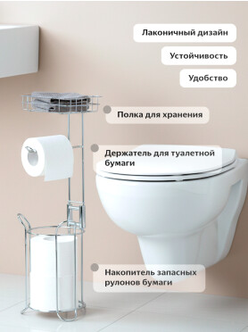 Держатель для туалетной бумаги PERFECTO LINEA Water coral 