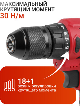 Дрель-шуруповерт аккумуляторная WORTEX BD 1820-1 Li XLT SOLO 