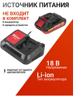 Дрель-шуруповерт аккумуляторная WORTEX BD 1820-1 Li XLT SOLO 