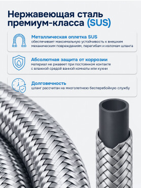 Шланг заливной для стиральной машины AV ENGINEERING SUS
