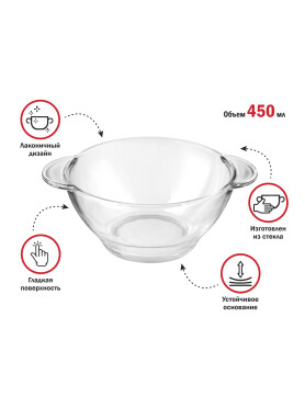 Салатник стеклянный с ручками PERFECTO LINEA Clear 450 мл 
