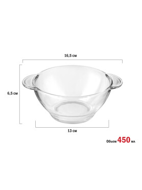 Салатник стеклянный с ручками PERFECTO LINEA Clear 450 мл 