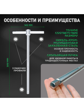 Ключ шестигранный TOPTUL T-Type AGDB-AGDA