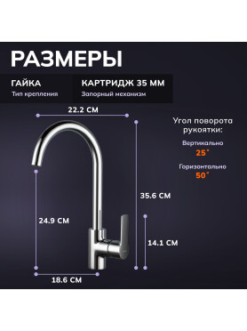 Смеситель для кухни AVAPAX Rhein хром 