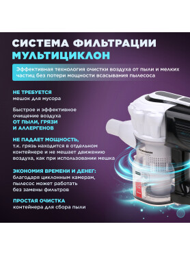 Пылесос NORMANN AVC-513 