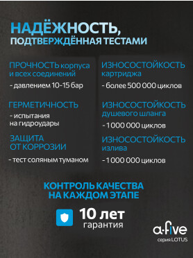 Душевая стойка A-FIVE серия Lotus черный (А5-0657)