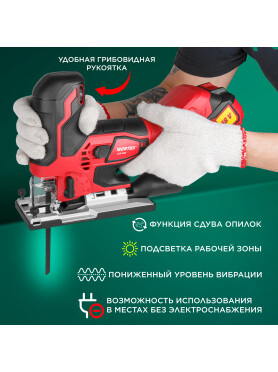 Лобзик аккумуляторный WORTEX CJS 1330 XLT SOLO 