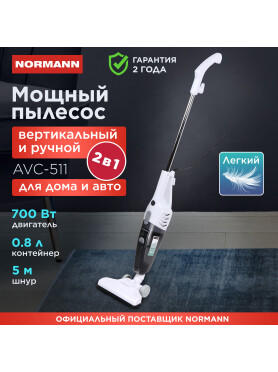 Пылесос NORMANN AVC-511 