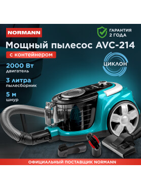 Пылесос NORMANN AVC-214 