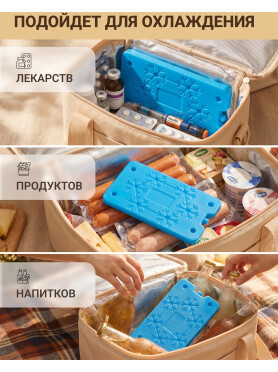 Аккумулятор холода 400 г ARIZONE 