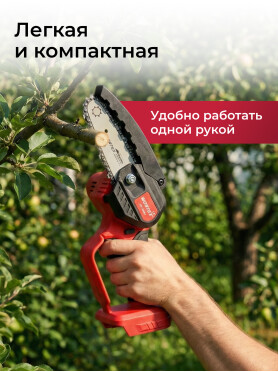 Пила цепная аккумуляторная WORTEX LX CEC 2518-1 XLT SOLO 
