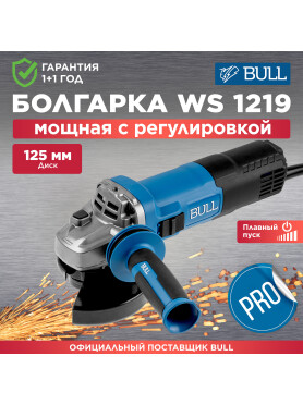 Шлифмашина угловая (болгарка) BULL WS 1219 