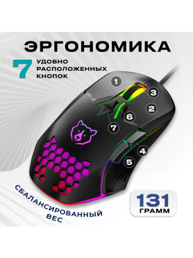 Мышь игровая URZUS Raid 