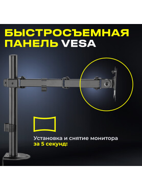 Кронштейн для монитора KEIZEN KZ-20396115