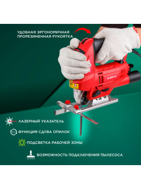 Электролобзик WORTEX JS 6507 LE 