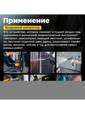 Компрессор ASILAK SLA-526 