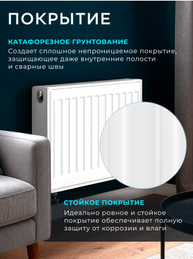 Радиатор стальной AV ENGINEERING Expert EB 22-3