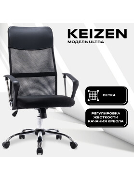 Компьютерное кресло KEIZEN Ultra 