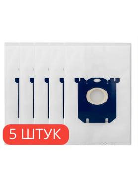 Мешок для пылесоса BRUNER для Philips, Electrolux, Aeg  тип S-BAG 5 штук 