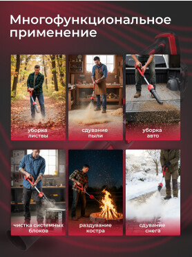 Воздуходувка аккумуляторная WORTEX BB 2018-1 D XLT SOLO 