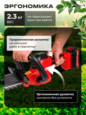 Кусторез аккумуляторный WORTEX DB 5018 XLT SET 