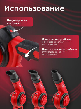 Воздуходувка аккумуляторная WORTEX LX BB 1518-1 D ALL1