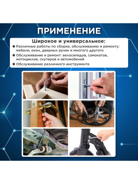 Набор ключей шестигранных 1,5-10 мм 9 предметов длинных ВОЛАТ 