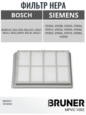 Фильтр HEPA для пылесоса Bosch BBZ8SF1 VZ54000 BRUNER 