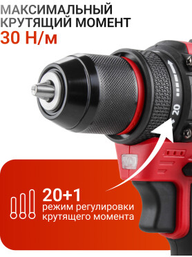 Дрель-шуруповерт аккумуляторная WORTEX LX BD 1220 DLi 