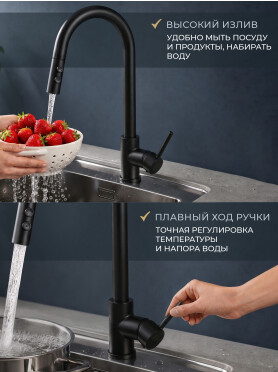 Смеситель для кухни AV ENGINEERING Tro черный 