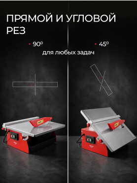 Плиткорез электрический WORTEX TC 1880 C 