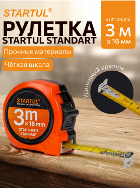 Рулетка STARTUL Standart ST3110