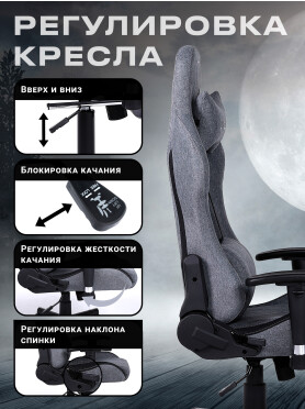 Кресло геймерское URZUS Wolf 