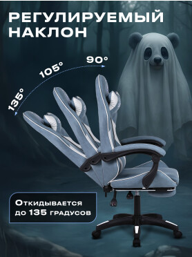 Кресло геймерское URZUS Ghost 