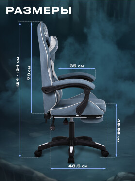 Кресло геймерское URZUS Ghost 