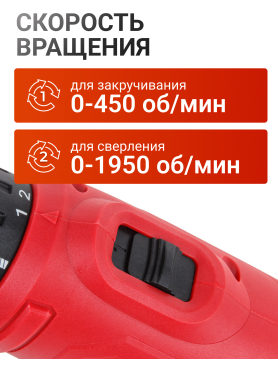 Дрель-шуруповерт сетевая WORTEX LX DR 1025 D 