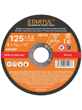 Круг отрезной для металла STARTUL Standart