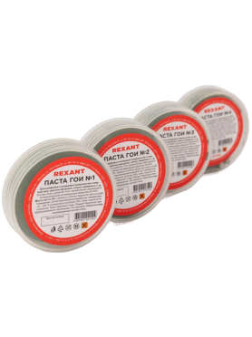 Набор полировальных паст ГОИ 1-4 REXANT 