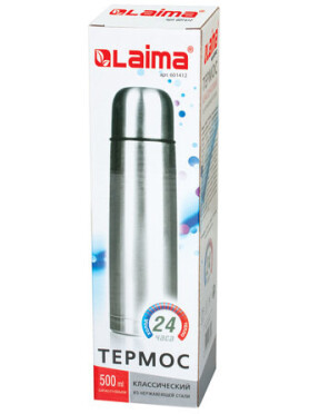 Термос LAIMA классический с узким горлом 0,5 л 