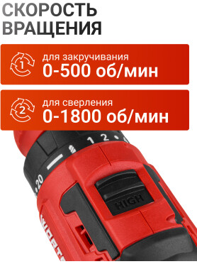 Дрель-шуруповерт аккумуляторная WORTEX BD 2025 LiSET ALL1 XLT