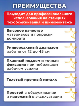 Домкрат гидравлический подкатной с быстрым подъемом 3 т STARTUL Auto 