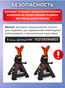 Домкрат гидравлический подкатной с быстрым подъемом 3 т STARTUL Auto 