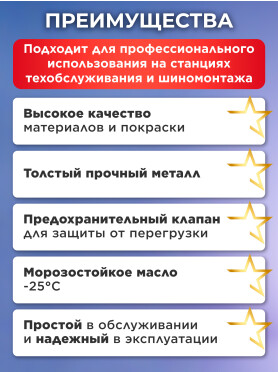 Домкрат гидравлический подкатной низкопрофильный 2,5 т STARTUL Auto 