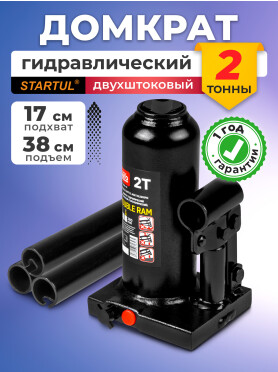 Домкрат гидравлический бутылочный телескопический STARTUL Auto ST8026